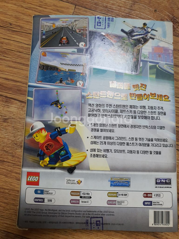 pc게임시디--2