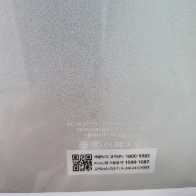 [새제품] tPad P10HD PRO 태클라스트 네오탭--5