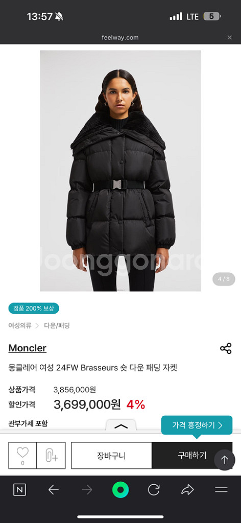 24FW 몽클레어 Brasseurs 여자 여성 숏패딩--3