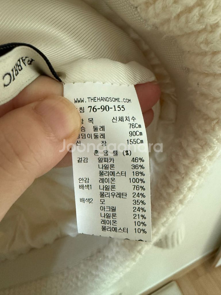 마인 알파카 블렌드 브레이드 퍼 점퍼/ 76/ 새상품--4