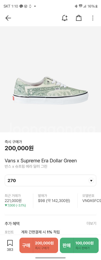 [270] Supreme vans Dollar 슈프림--2