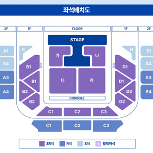 정동원 콘서트 토,일 플로어 2연석