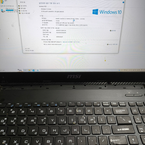 1050 MSI 게이밍 노트북 팝니다