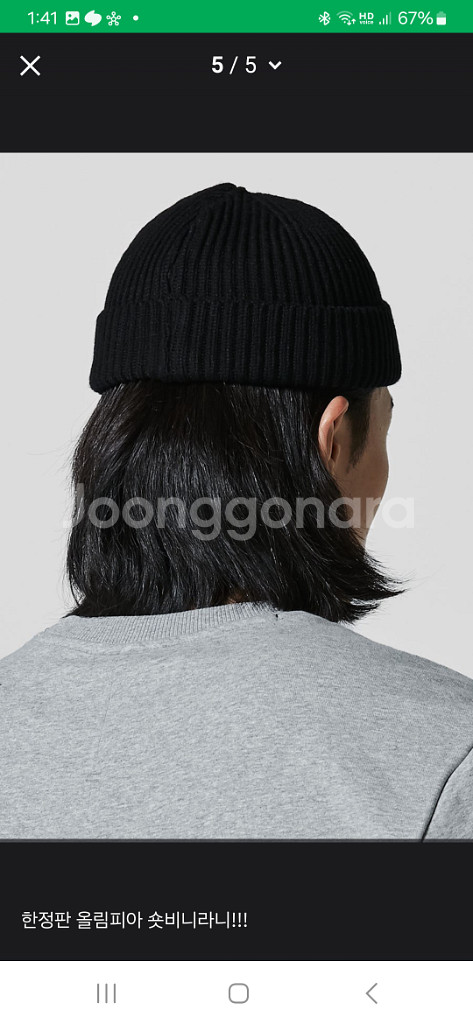 뮬라맨즈올림피아 숏비니 블랙--1