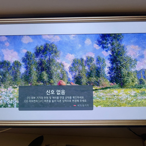 LG OLED TV 55인치 OLED55A1NNA