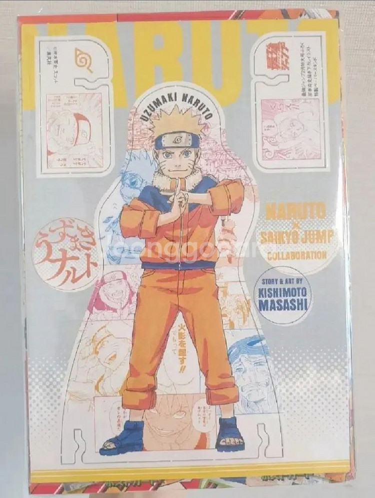 (미개봉)(나루토20주년)최강점프2023 2월호 잡지--4