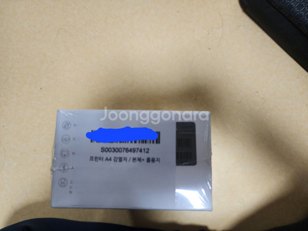 페리페이지 휴대용프린터A4 블루투스--1