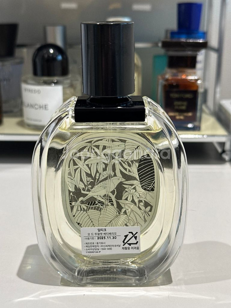 (국문택, 새상품급) 딥티크 베티베리오 edt 100m--2