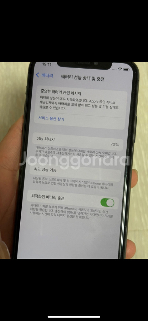 아이폰11프로 256기가--6