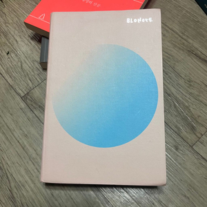 블로노트 blonote 책
