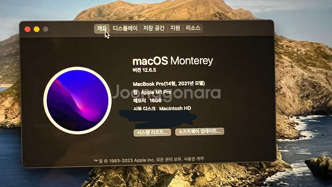 맥북 14 M1 Pro 1TB--1