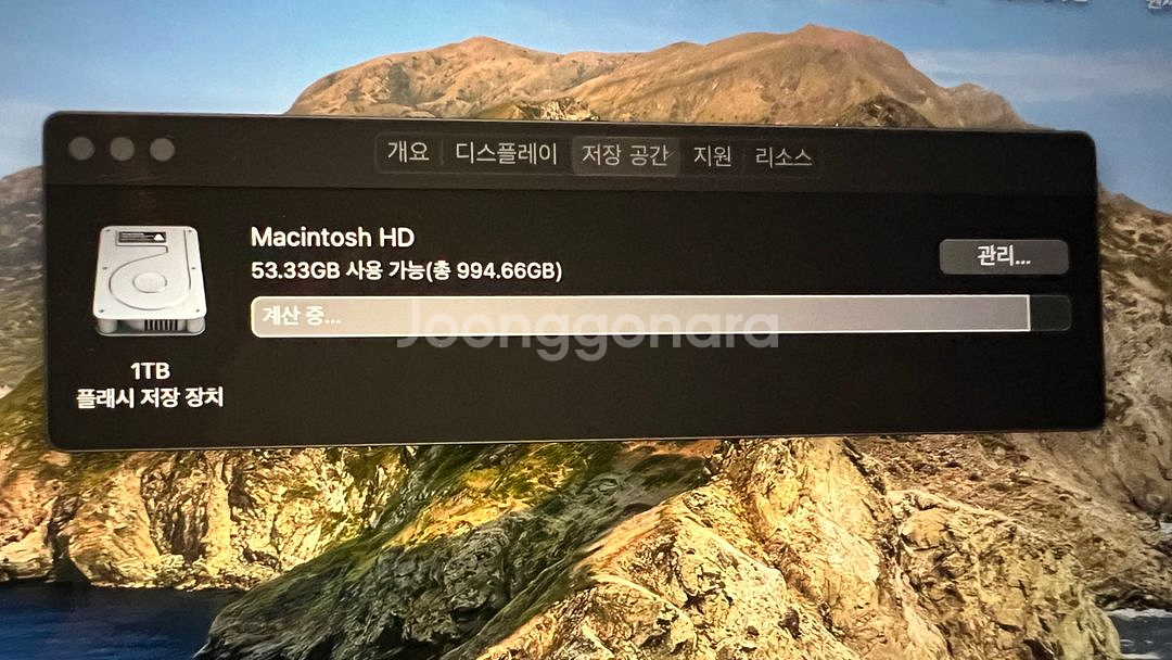 맥북 14 M1 Pro 1TB--2