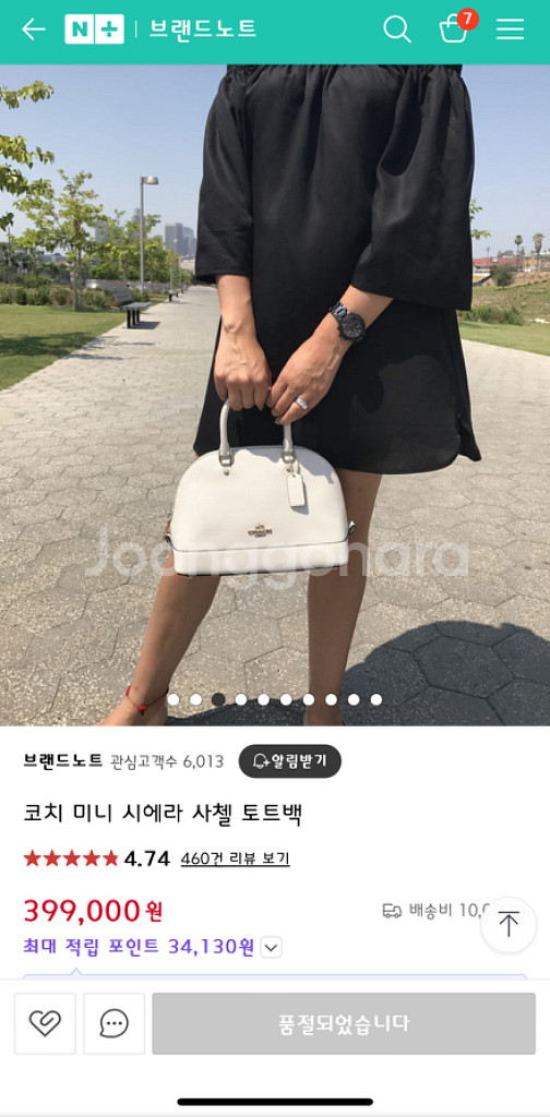 코치가방 미니 돔 사첼백 토트백 크로스백 크림색상--5
