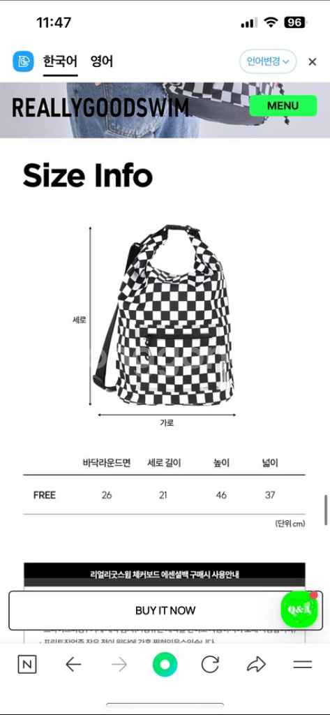 리얼리굿스윔 수영가방--1