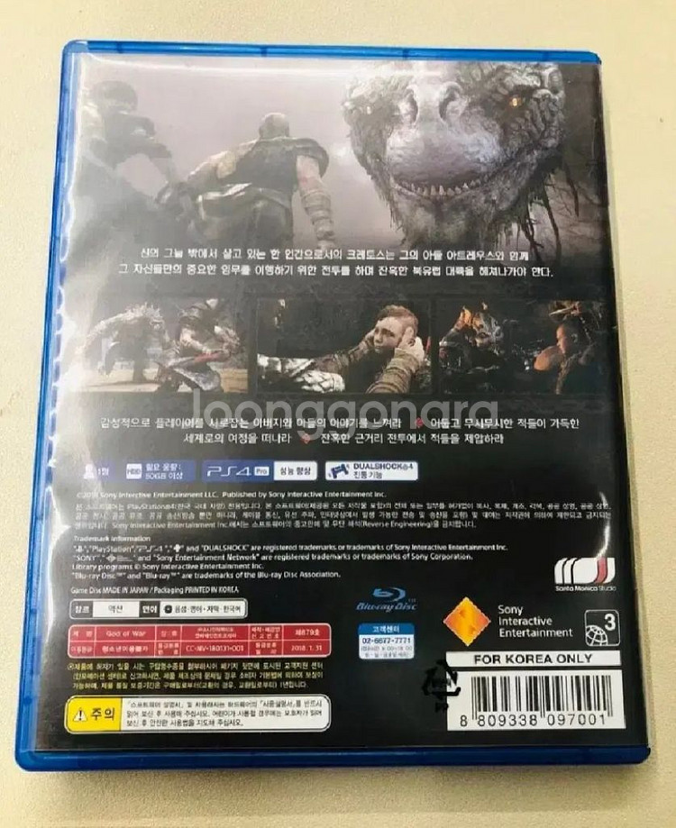 PS4 갓오브워--1