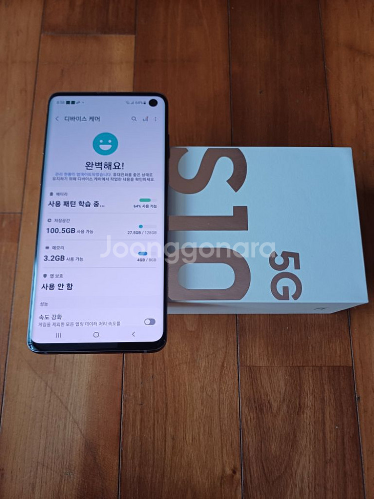 갤럭시S10 5G 128GB 무기스 무잔상--1
