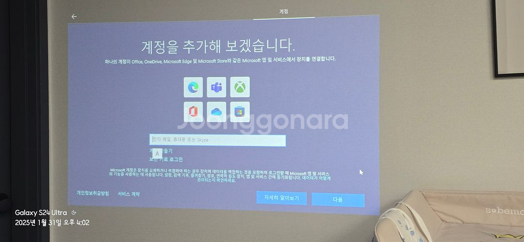 NUC6I5SYH 미니 PC 판매합니다--5