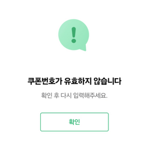 네이버 포인트 삽니다 95퍼