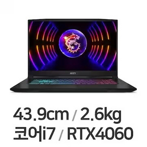 [미개봉]Msi Sword GF76 B13VFK i7