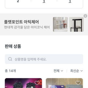 닌텐도 포켓몬칩 사기