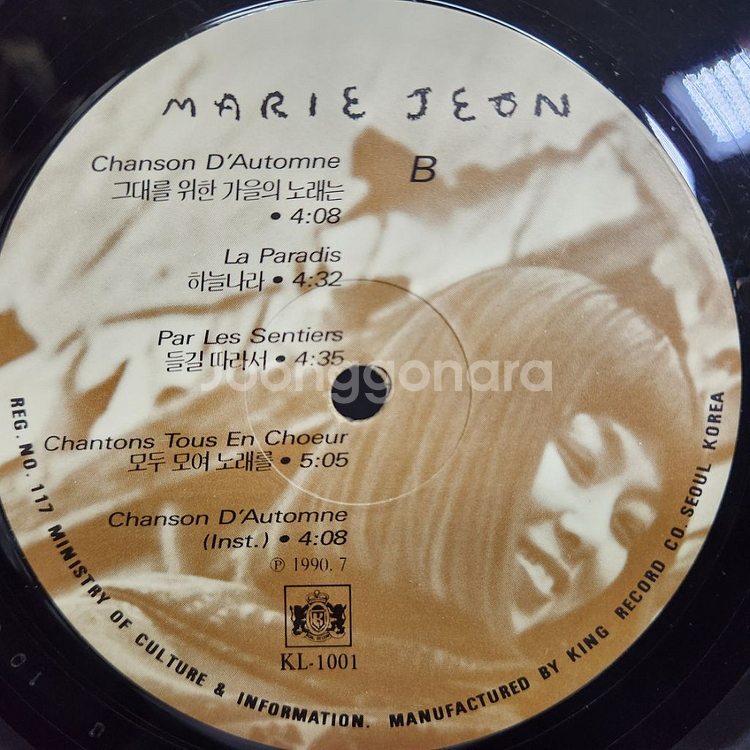 전마리 Marie Jeon--3