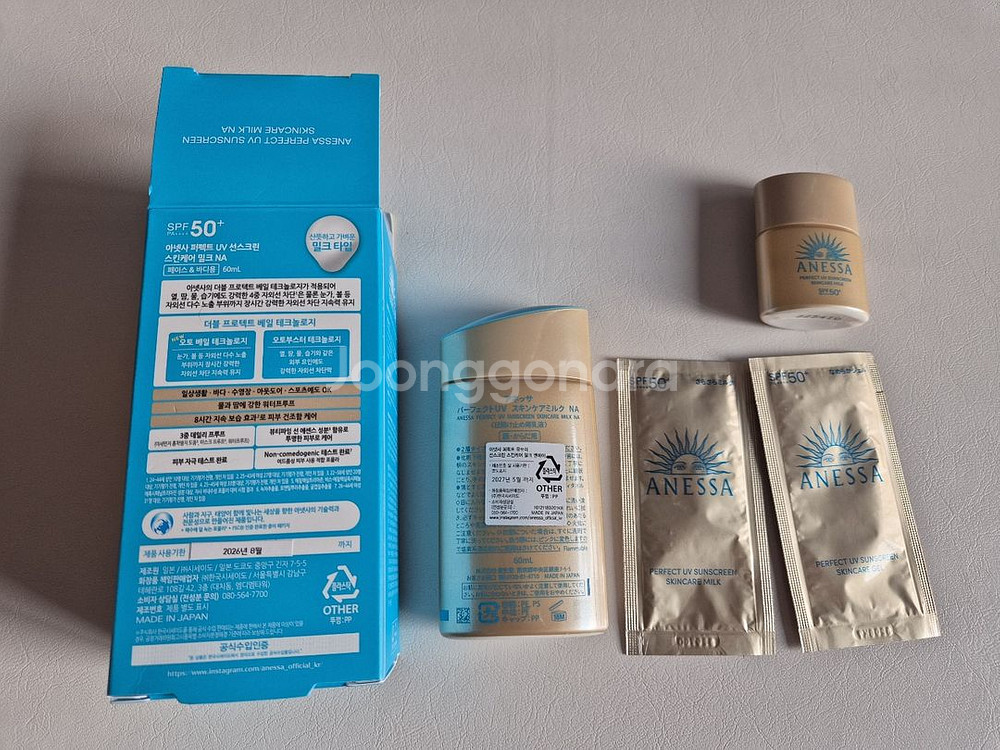 아넷사 퍼펙트 UV 선스크린 스킨케어 밀크NA 60ml--1