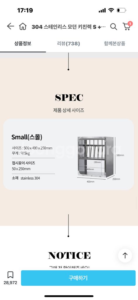 모던 키친렉--2