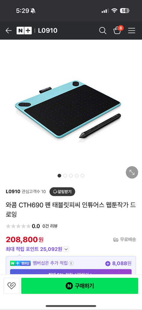 와콤 타블렛 CTH 690--3