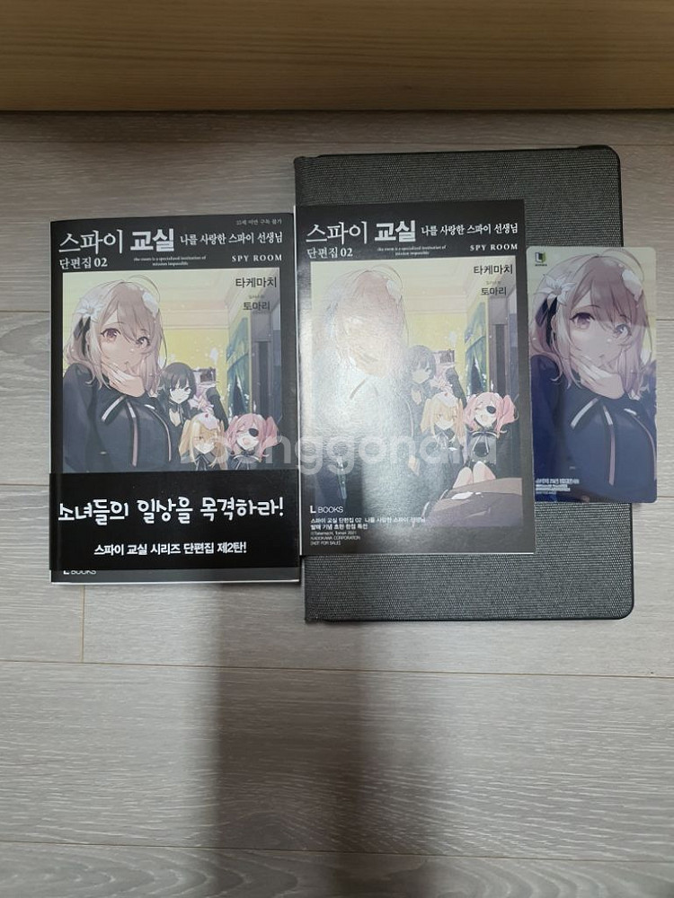 스파이교실 단편집 1~3--2