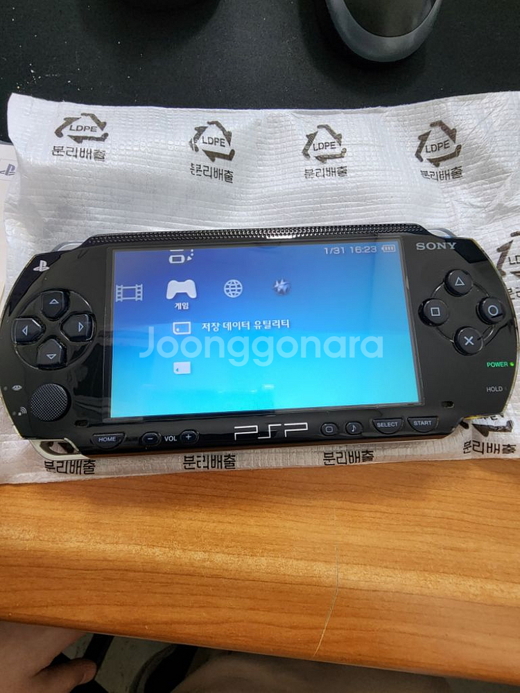 psp1005국내정발 박스세트--3