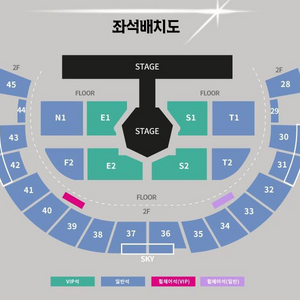 갓세븐 GOT7 콘서트 플로어 전진용 티켓 판매