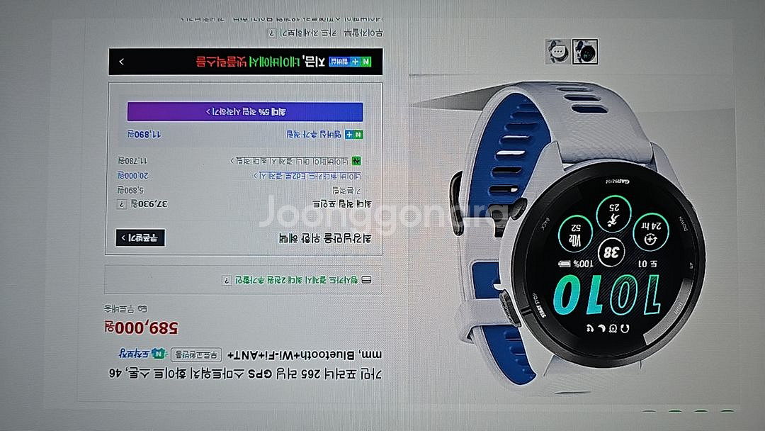 포러너 265--0