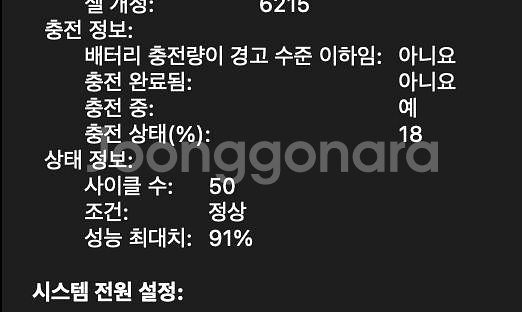 맥북에어 M2 13인치 기본형 미드나이트--3