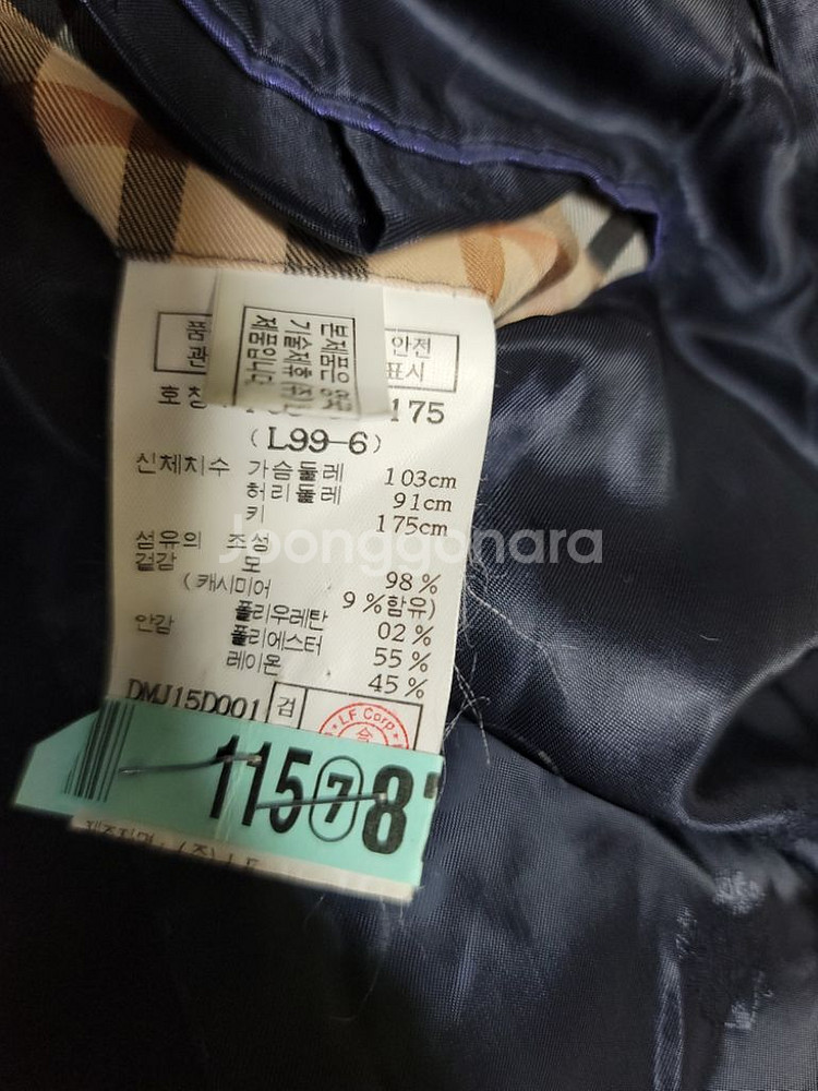닥스 캐시미어 혼방 울 정장자켓--8