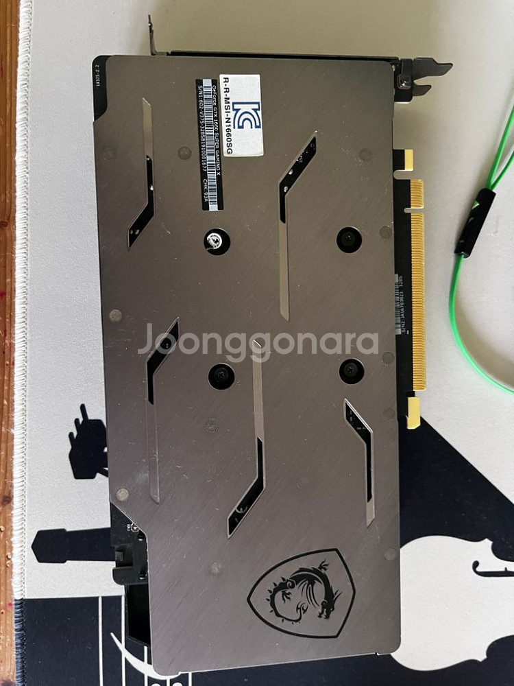 MSI GTX 1660 SUPRR 트윈프로져--2