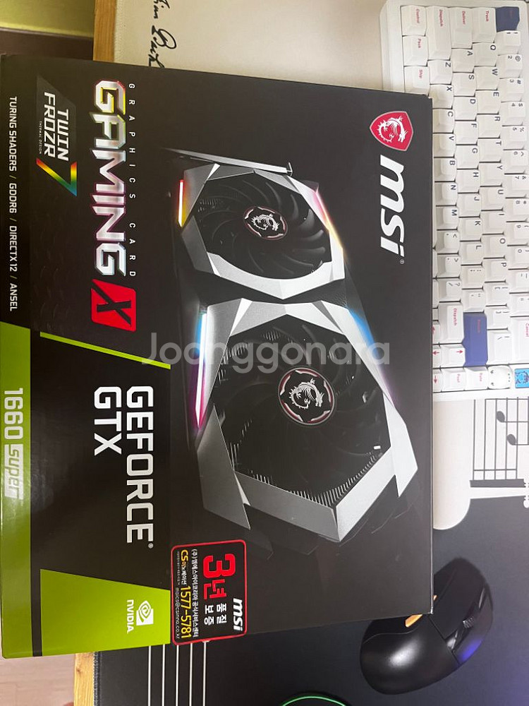 MSI GTX 1660 SUPRR 트윈프로져--4