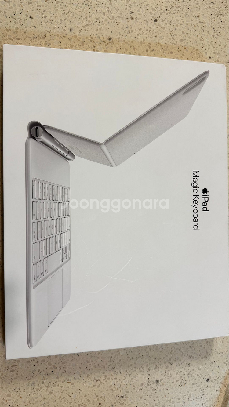 애플 매직키보드 (아이패드 프로 11인치)--8