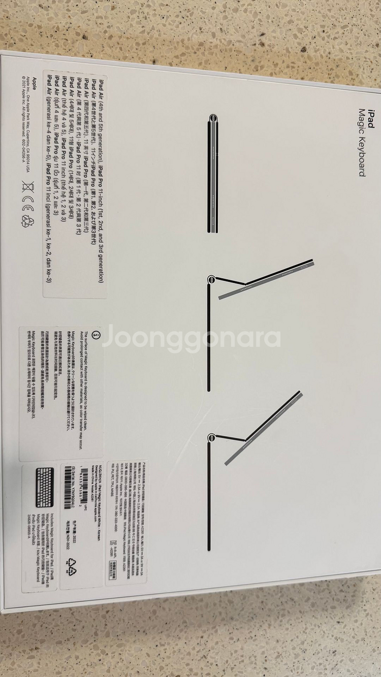 애플 매직키보드 (아이패드 프로 11인치)--9