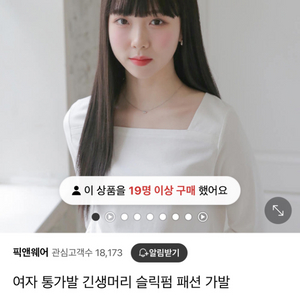 가발 항암가발 패션가발 긴생머리 통가발