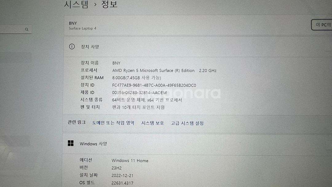 마이크로소프트 서피스 랩탑 4 판매합니다.--5
