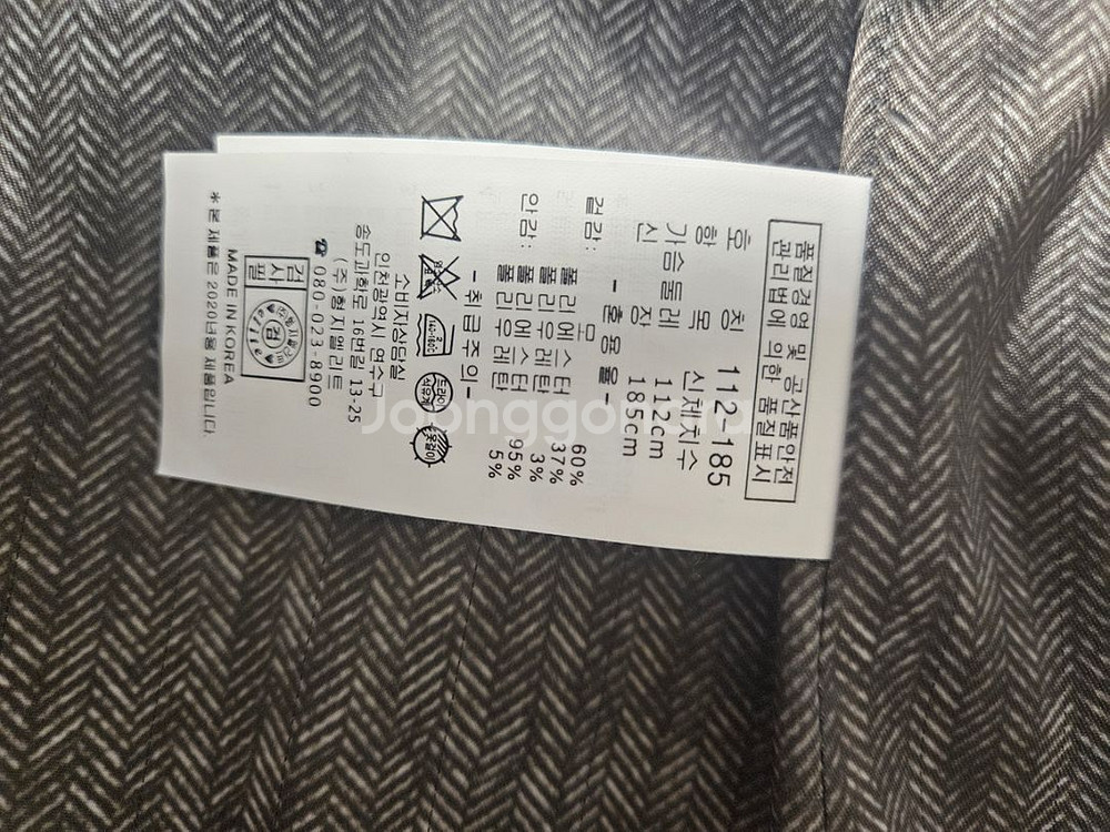 세마고 교복 자켓(112)--3
