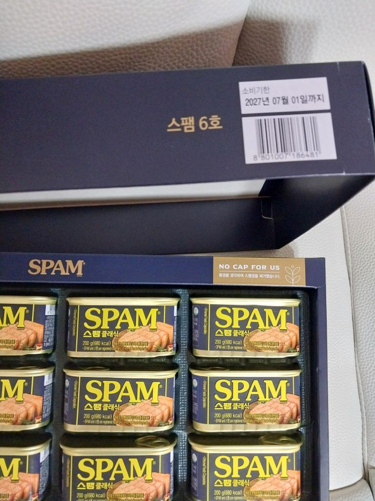 스팸 6호 CJ 선물세트 스팸클래식 200g 12개 이미지