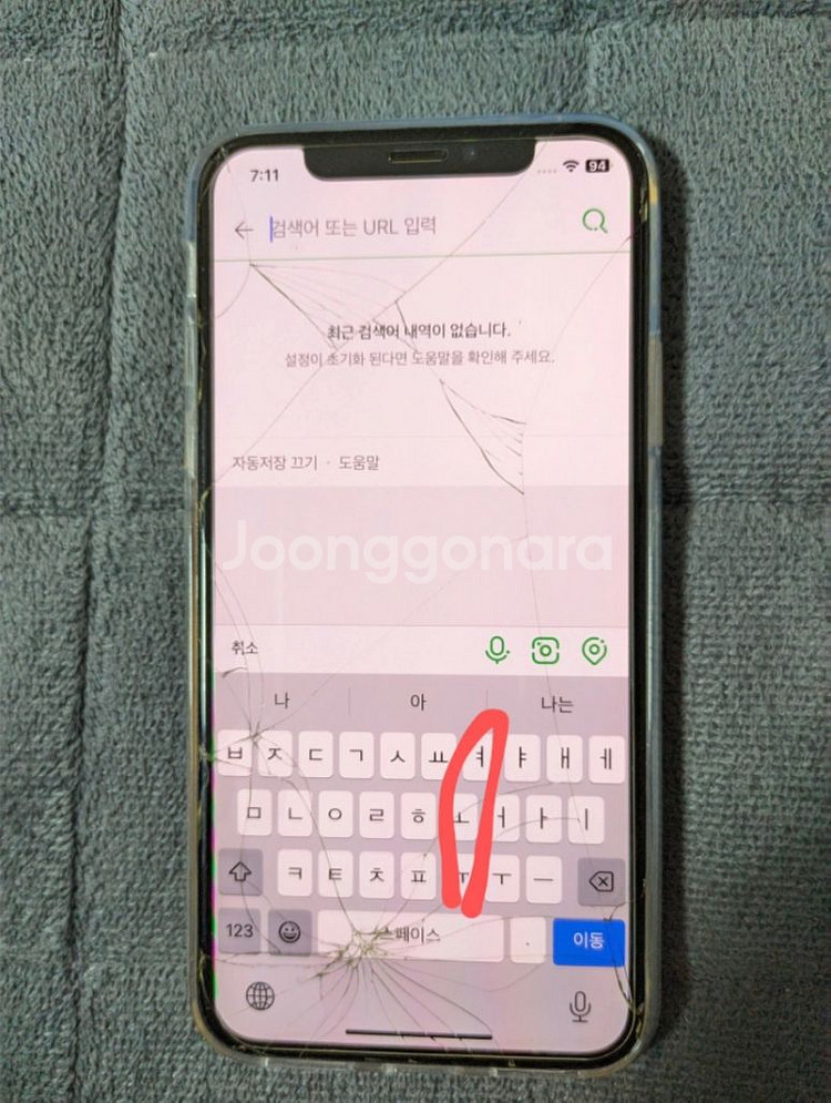 아이폰 xs--2