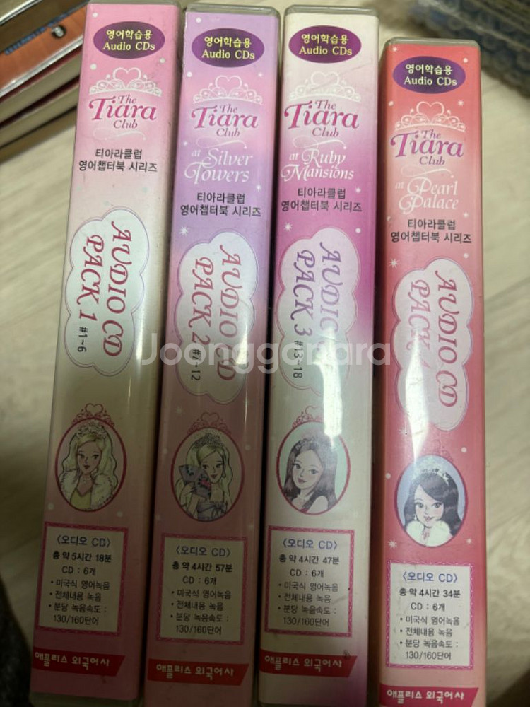 Tiara club 티아라클럽 30권 CD포함--1