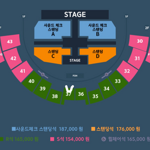 이창섭 앵콜콘서트 첫콘 37구역 5열 양도