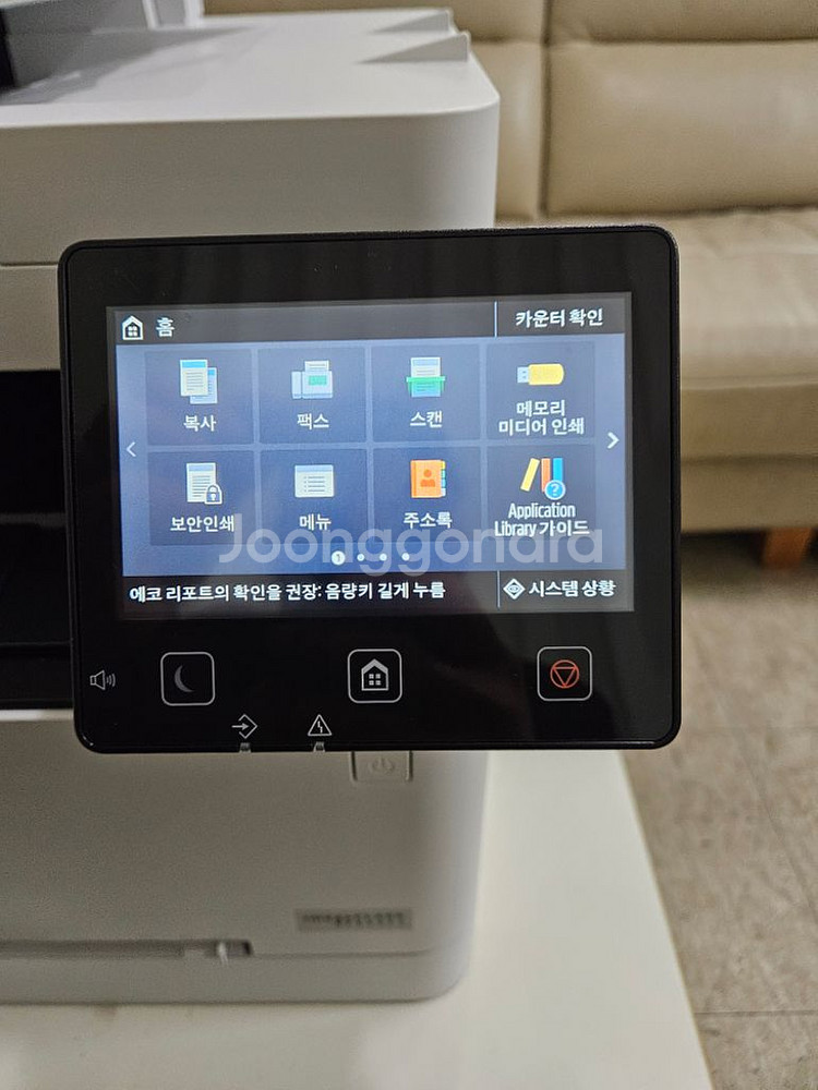 캐논 imageclass mf645cx 복합기(컬러+레--1
