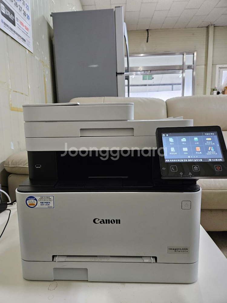 캐논 imageclass mf645cx 복합기(컬러+레--8