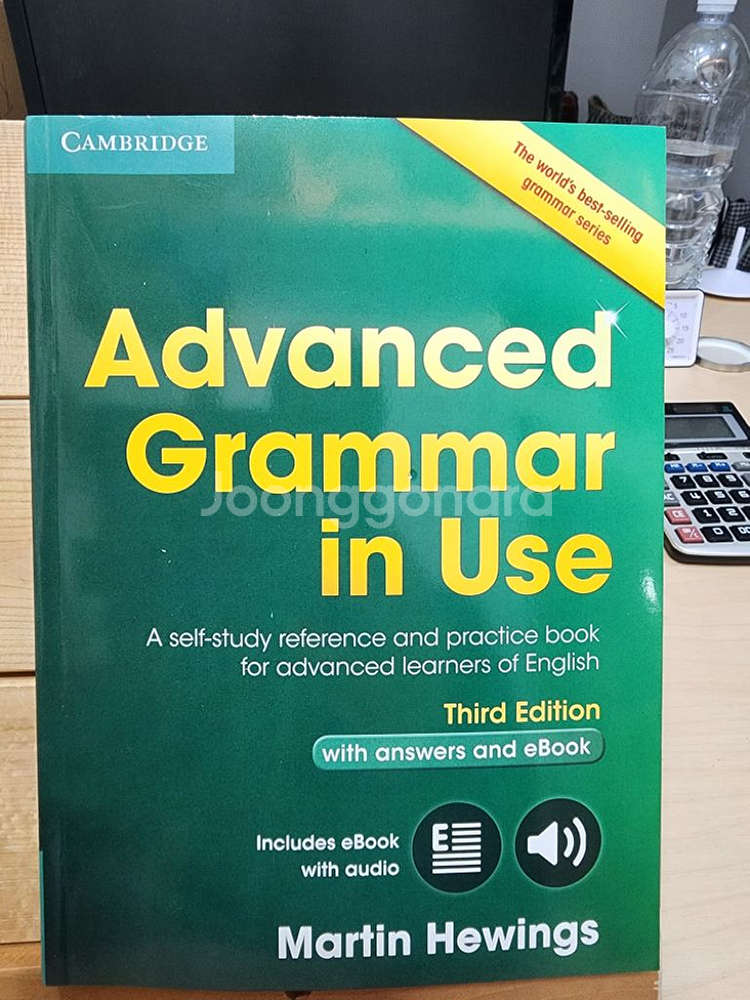 advanced grammer in use--0