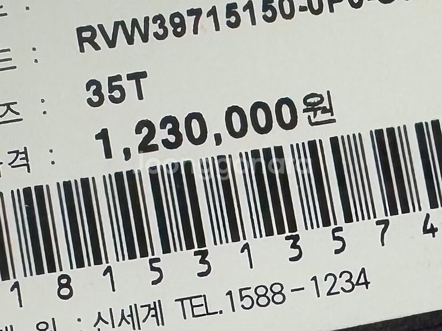 로저비비에 스웨이드 앵클부츠--6