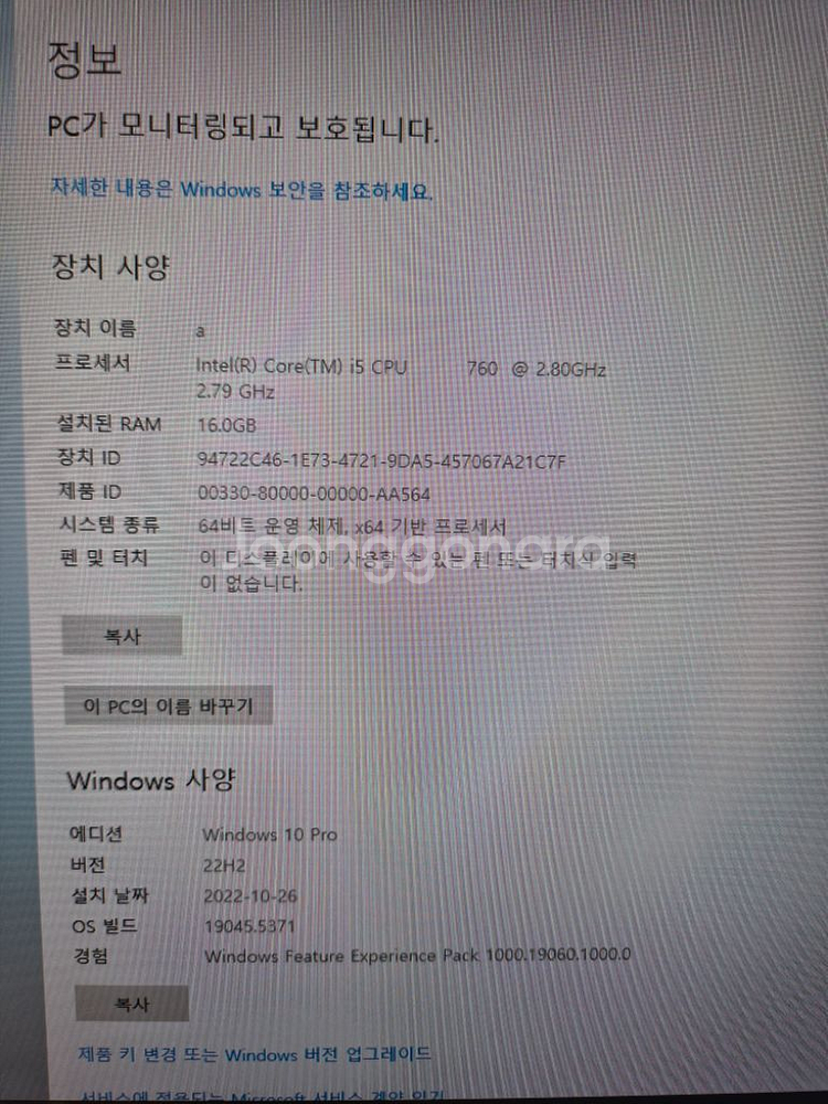 데스크탑 모니터 키보드 마우스 세트--7